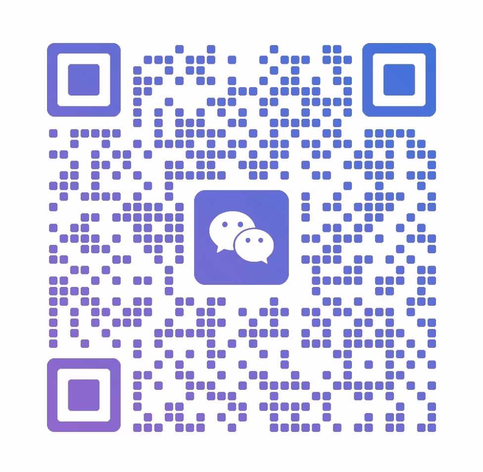 客服微信二维码
